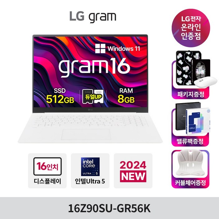 LG전자 LG그램 16Z90SUGR56K 16GB, 16Z90SUGR56K, WIN11 Home, 16GB, 512GB, 화이트