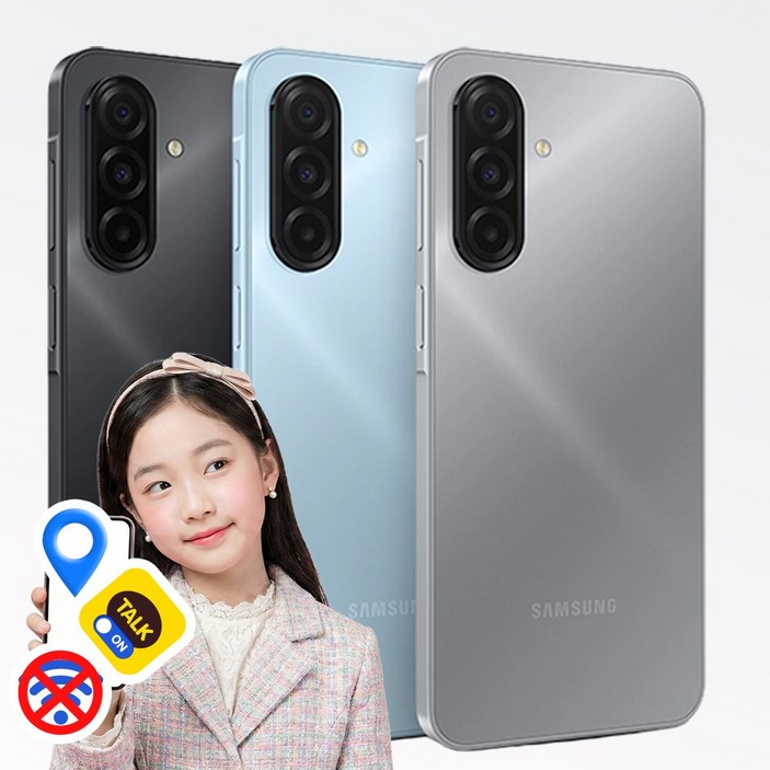 KT 알뜰폰 부모 원격제어 삼성 안심 키즈폰 갤럭시 A16 유해 차단 위치추적 어린이용 공신폰 블랙, 128GB, 블랙