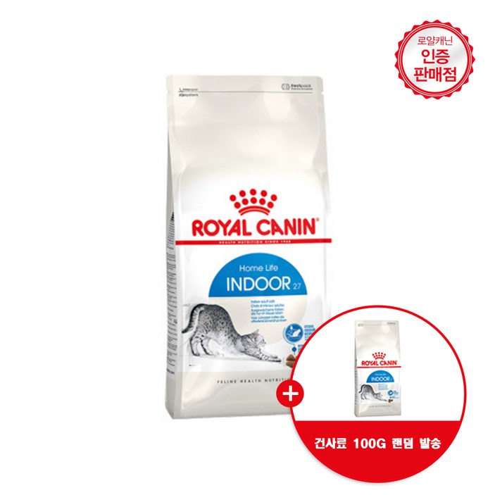 로얄캐닌 고양이 인도어 400g, 1.2kg, 4kg, 10kg 사은품 건사료 100G 랜덤발송 로얄캐닌 고양이 인도어 400g, 1.2kg, 4kg, 10kg 사은품 건사료 100G 랜덤발송