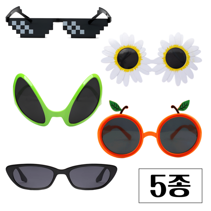 파티 병맛 안경 5종세트 선글라스 5p [선물 축제 이벤트 쓸데없는 귀여운 이상한 색안경 초등학생선글라스 힙한 소품 생일 잔치 생일파티 연극 공연 축제용 여성 패션 웃긴 인싸]