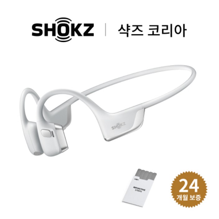 샥즈 신제품 쿠팡 단독세트 OpenRun Pro 2 샥즈 오픈런 프로 2 S820 골전도 이어폰스티커, 실버SR