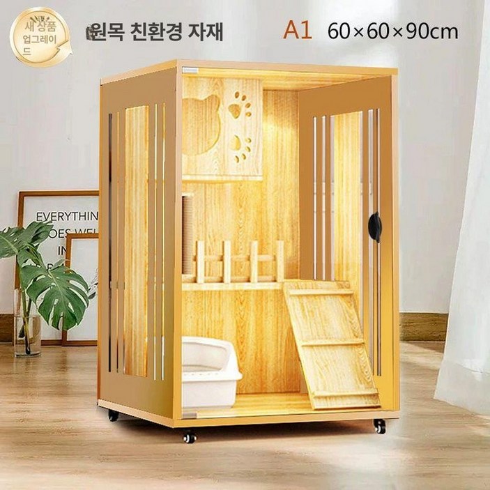 캣폴 고양이 캣타워 기둥 놀이터 호텔 고양이집