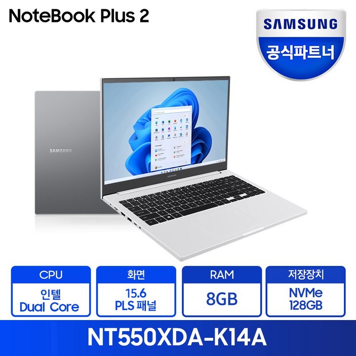 삼성전자 노트북 플러스2 NT550XDA-K14A 삼성노트북 최신 윈도우11 탑재, NT550XDA-K14A, WIN11 Pro, 8GB, 128GB, 셀러론, 그레이 6322111494