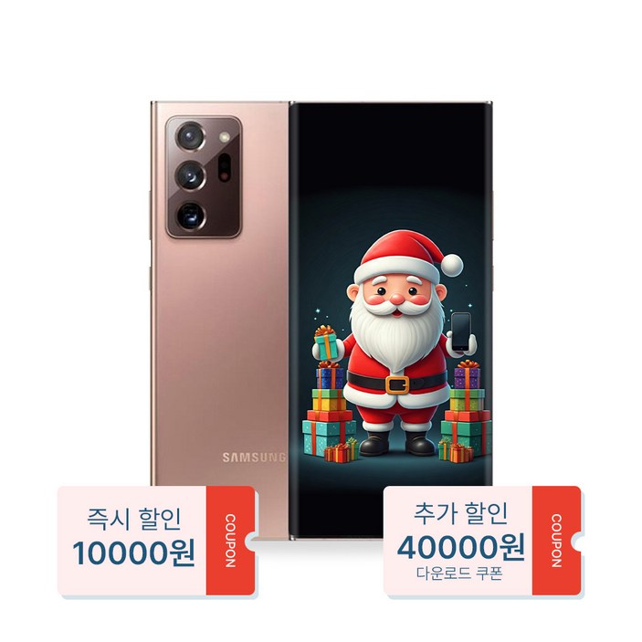 산타폰 특허검수 갤럭시 노트20울트라 256GB 중고폰 공기계, 02. 검정색로열급, 256GB