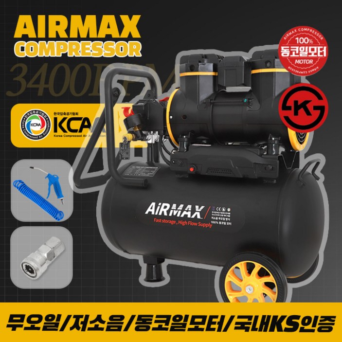 에어맥스 저소음 무오일 콤프레샤 21480F24 4.5마력급 24리터, 1개