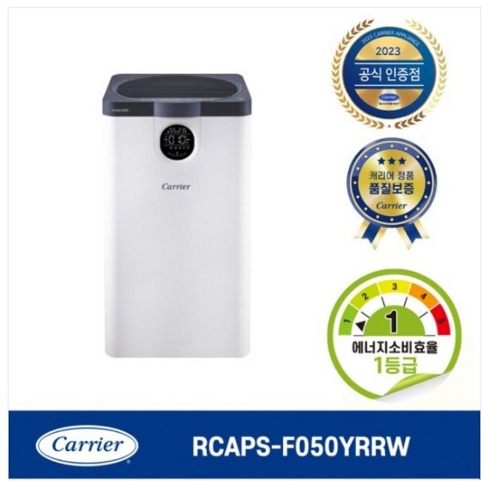 에너지효율1등급 캐리어 클라윈드 초미세먼지 제거 13평형 공기청정기 CA인증 5중 필터링, RCAPSF050YRRW