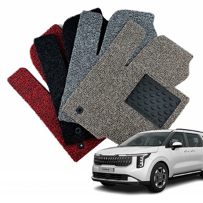 DXSOAUTO 컨셉토디자인 확장형 코일매트 4세대 카니발KA4 운전석1P DXSOAUTO 컨셉토디자인 확장형 코일매트 4세대 카니발KA4 운전석1P