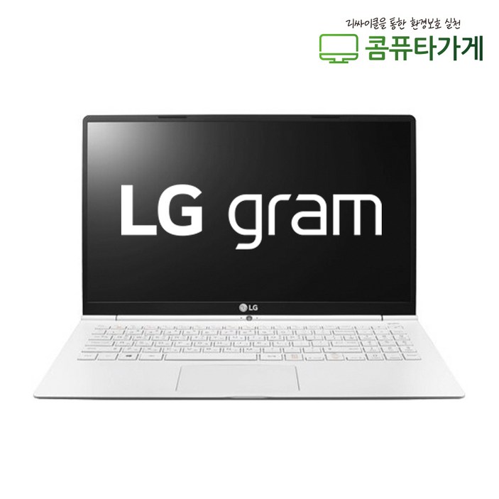 LG 엘지 그램 i5 중고 노트북 13 14 15인치 RAM8GB SSD256GB 학습용 사무용 Win10(정품), 14ZD950_i5-5200U, WIN10, 8GB, 256GB, 화이트