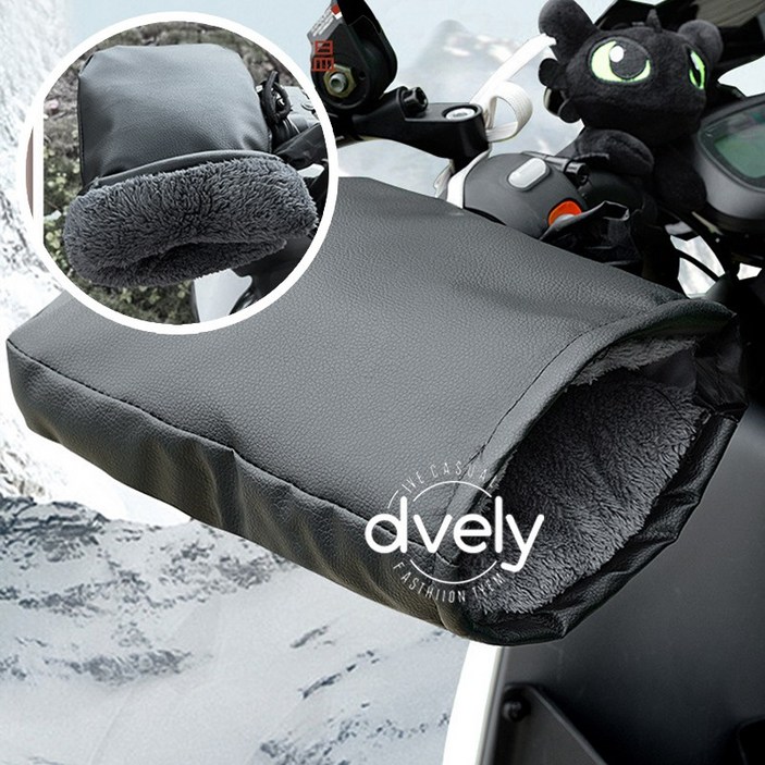[D블리] N차 재입고 한정수량세일 킥보드 전기자전거 자전거 스쿠터 미니 가죽 방한커버 작은 핸들토시 핸드머프 방한토시 방한장갑 털장갑