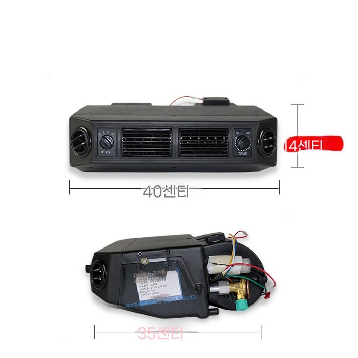 DC에어컨 무시동에어컨 12v 중장비 이동식 무시동 대형 휴대용