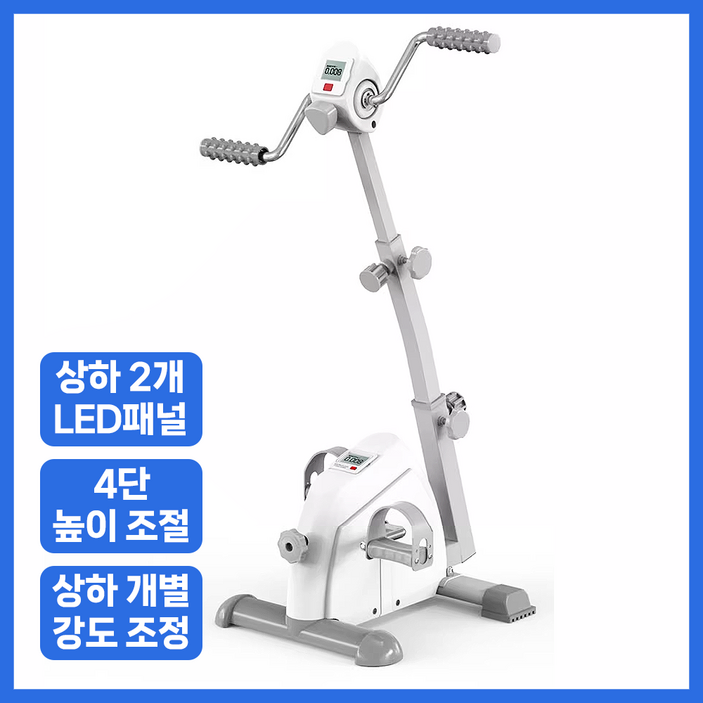 이엑스지 싱하체 멀티 운동 가능한 가정용 미니 실내 자전거 실내 바이크 노인 어르신 싸이클 근력