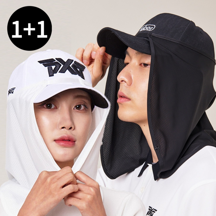 어보어 자외선차단 얼굴 햇빛가리개 11