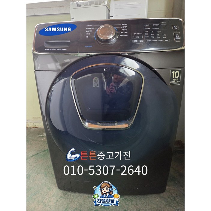 중고드럼세탁기  최상급     드럼 세탁기  10Kg