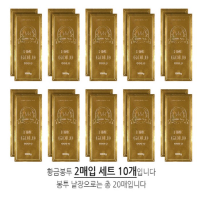 키딜스 부모님 용돈 황금 봉투, 2매1세트씩 10세트 총20매