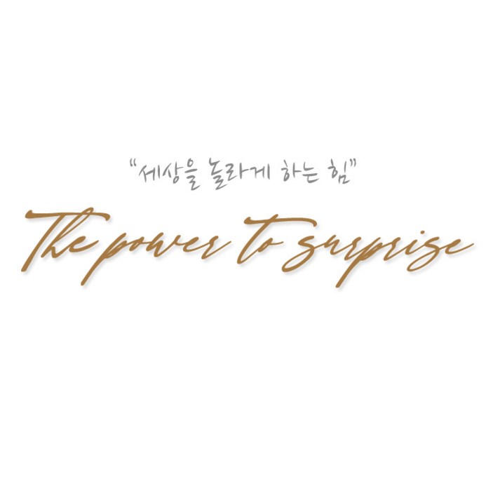 크레코 자동차 슬로건스티커 대사이즈 기아 차량용 레터링스티커 차량 데칼스티커 The power to surprise
