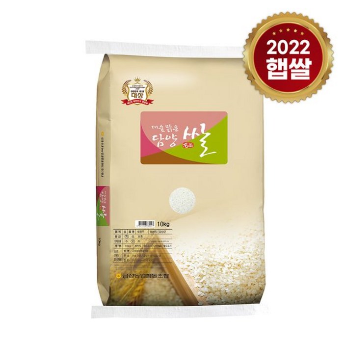22년산 햅쌀담양농협 대숲맑은담양쌀 10kg 당일도정 20230504