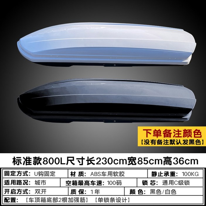 자동차 루프백 대용량 일체형루프박스 바스켓 루프박스 올뉴 L 세단