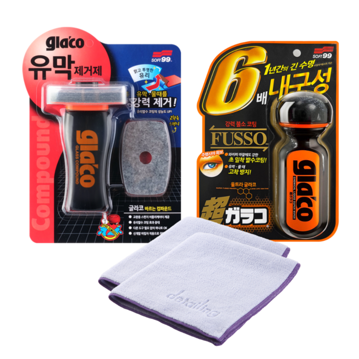 소프트99 글라코 유막제거제 G47 + 글라코 장기지속형 유리발수코팅제 G19 1세트 + 타월2장 셀프세차용품