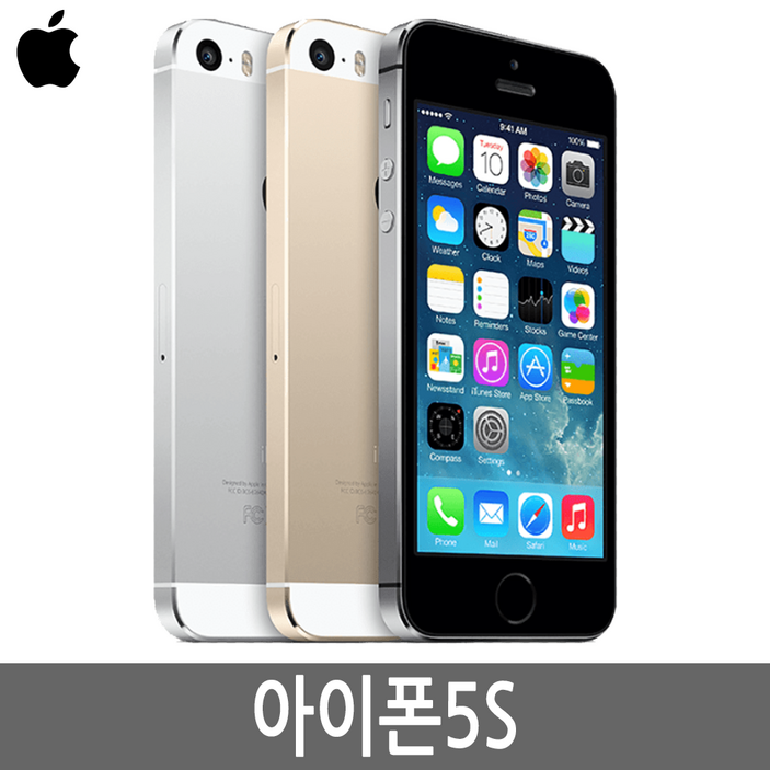 아이폰5S iPhone5S 16G 32G 공기계 자급제 정품