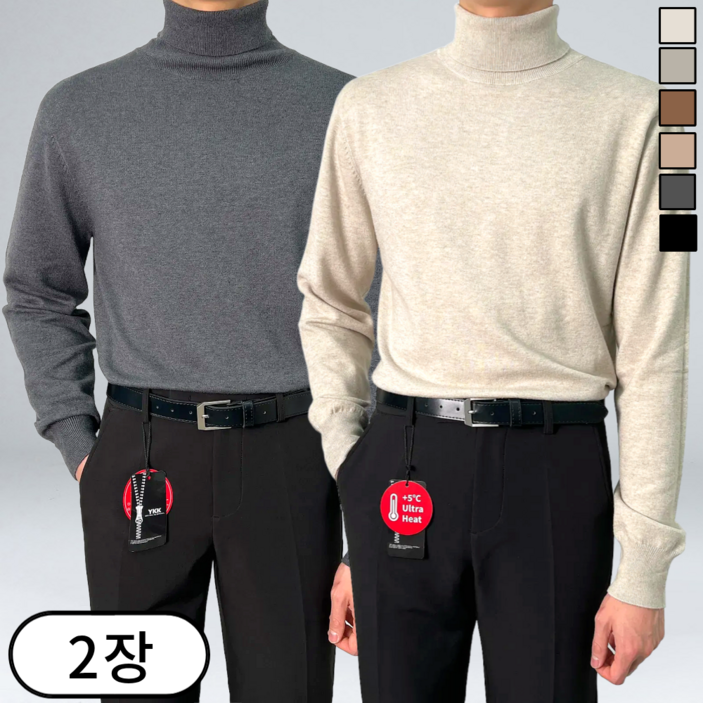 [1+1] 남성 캐시미어 인생 스판 오버핏 목폴라 니트 스웨터 (1545-2)