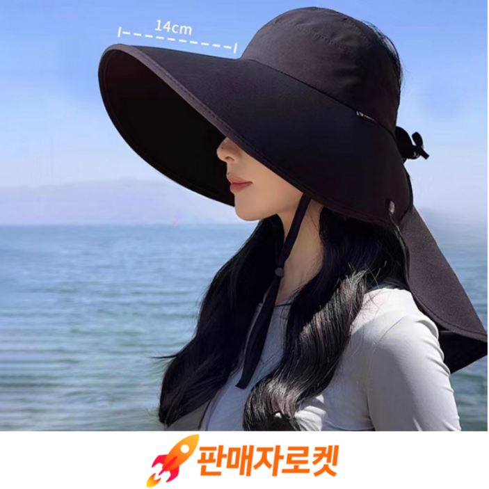 일상up 챙넓은 모자 햇빛가리개 와이드 버킷햇 썬캡 자외선차단 UV차단 여름모자