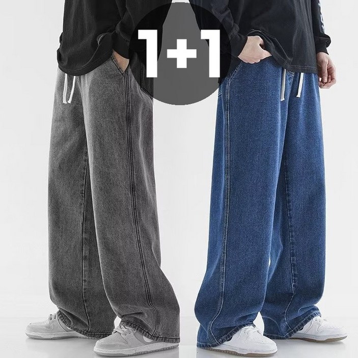 델루비오 남성 10대 청소년 와이드 데님 팬츠 학생 밴딩 청바지 스트릿 바지, 2종세트