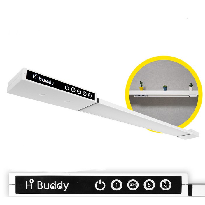 독서실 LED 조명 하이버디 초슬림 학습용 스탠드 HBS730B 독서실 LED 조명 하이버디 초슬림 학습용 스탠드 HBS730B