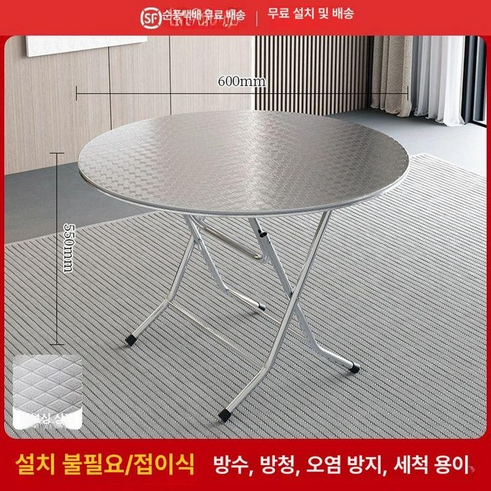 스텐 접이식 테이블 포장마차 야외 간이 포차 식당