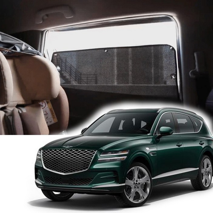 썬블럭 햇빛가리개 커튼 차박 제네시스 GV80 (20년~현재) 1+2열, 1세트, 1+2열 검정 GV80 GW120