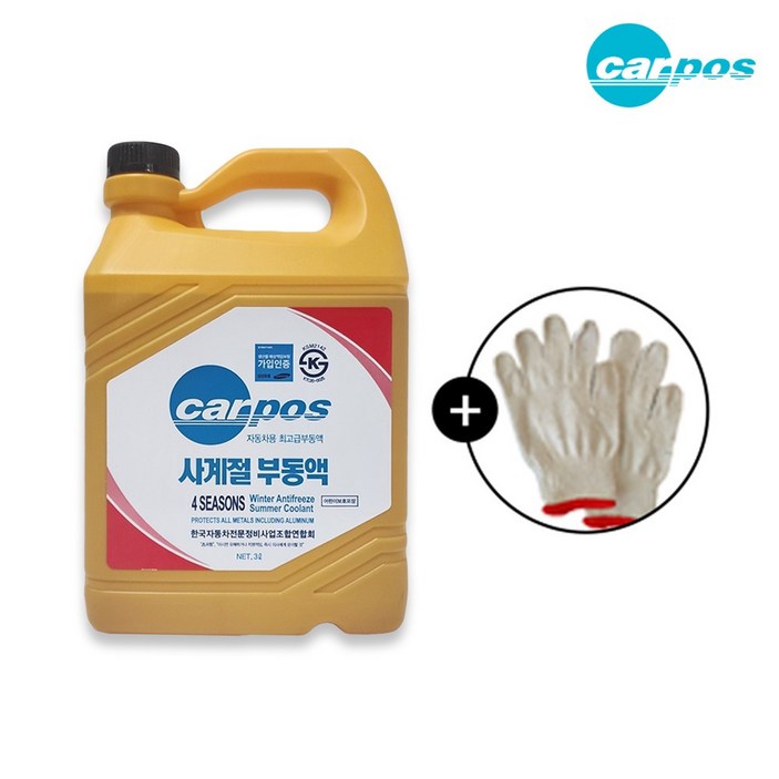 카포스 부동액 5종 + 장갑, 1개, 3L