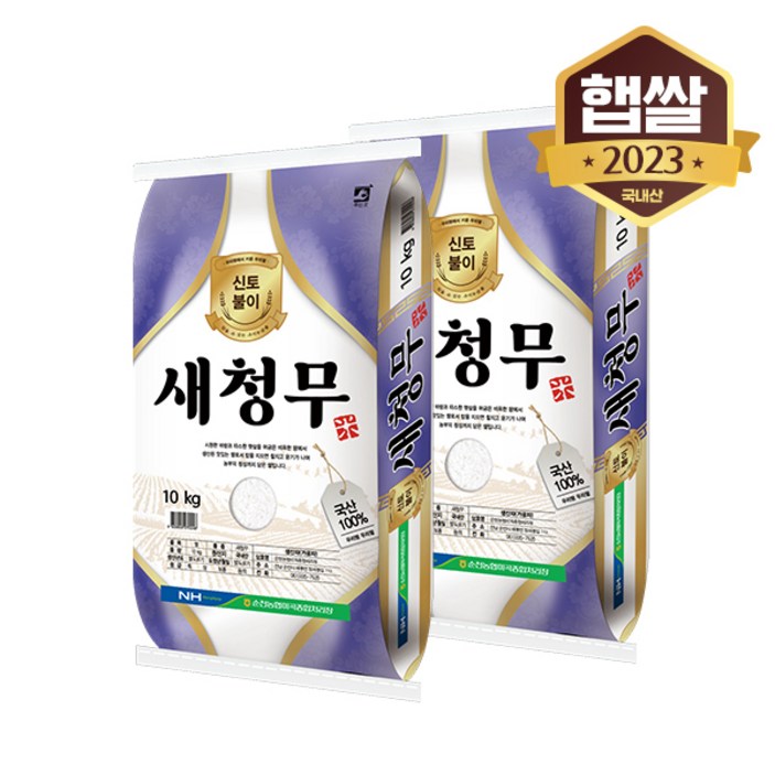 농협 상등급 단일품종 신토불이 새청무 10kg, 1개