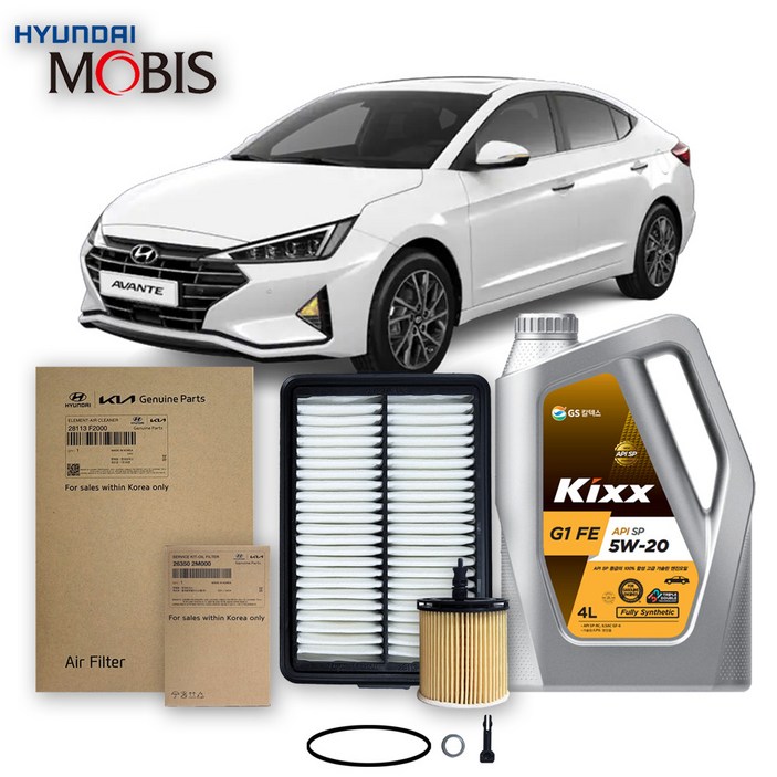 더뉴 아반떼 AD 1.6 일반 가솔린 1820년킥스합성유순정필터세트 5W20, 1개