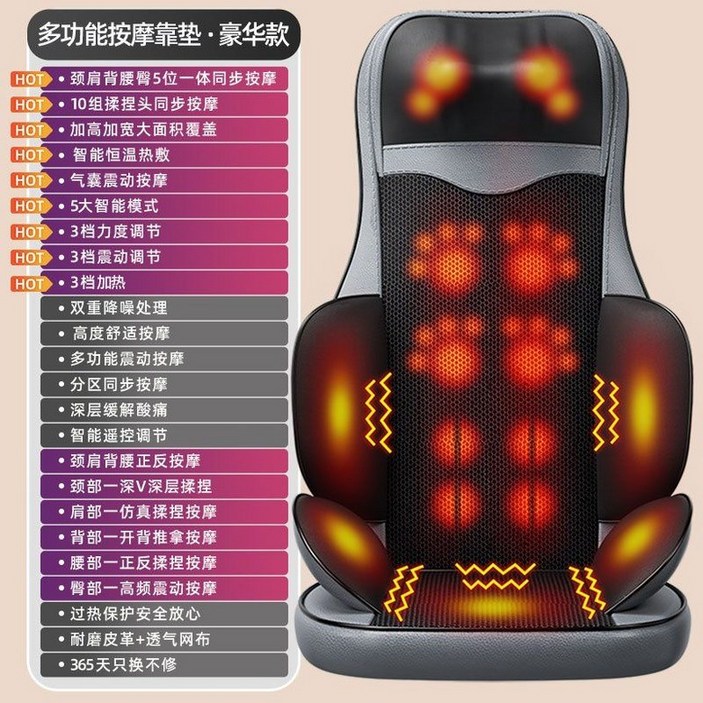 사무실 간이 안마의자 가정용 휴대용 소형 안마기