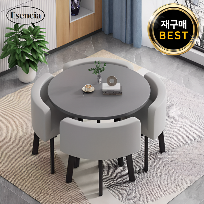 이센시아 북유럽 원형식탁 테이블 의자 세트 카페 다이닝 라운드, 테이블(그레이)(80cm)