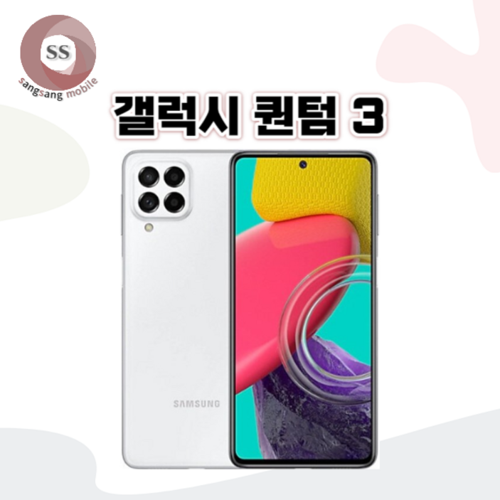 정품 삼성 갤럭시 퀀텀3  128G 학생폰 자급제 리퍼폰 중고폰 공기계 알뜰폰 호환