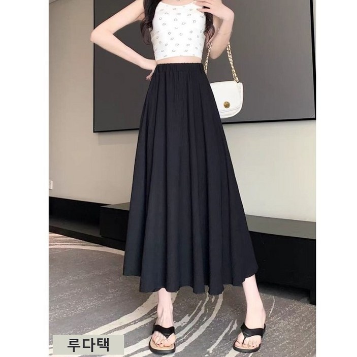 루다택 데일리룩 롱스커트