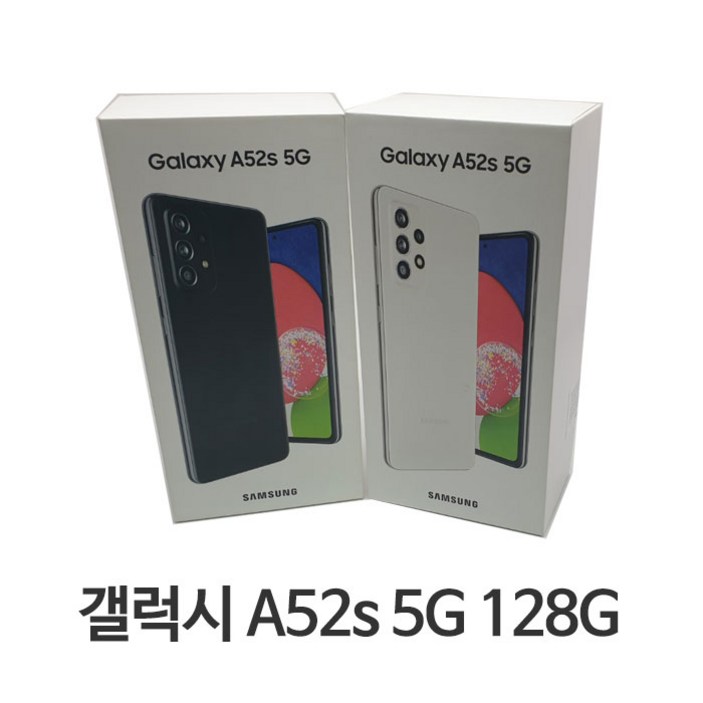 삼성전자 갤럭시 A52s 공기계 128GB - 쇼핑뉴스