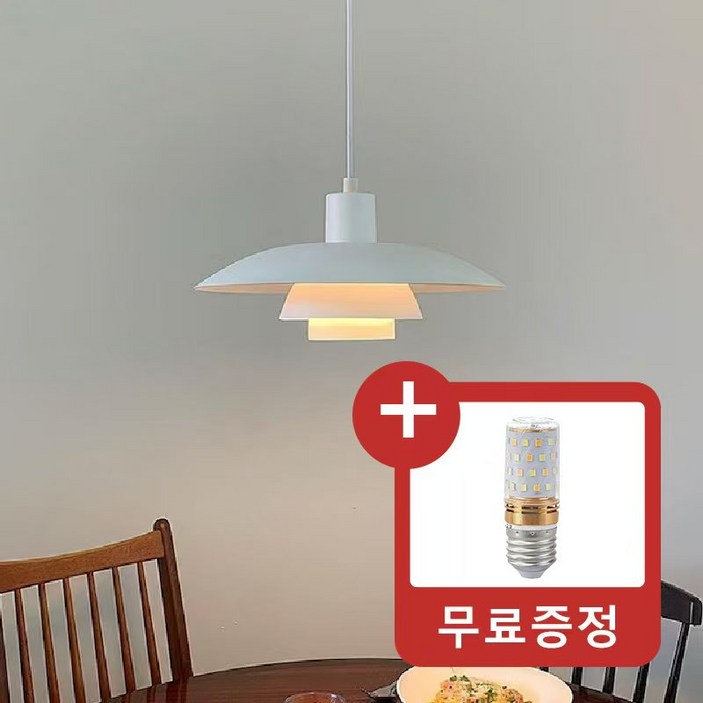 루이스 PH4/3펜던트 식탁등