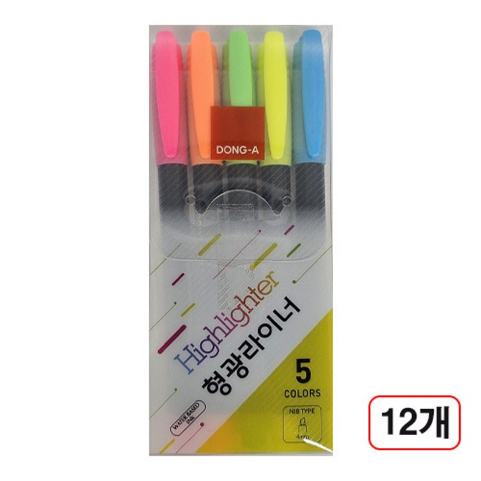동아형광라이너 5색세트, 12개입