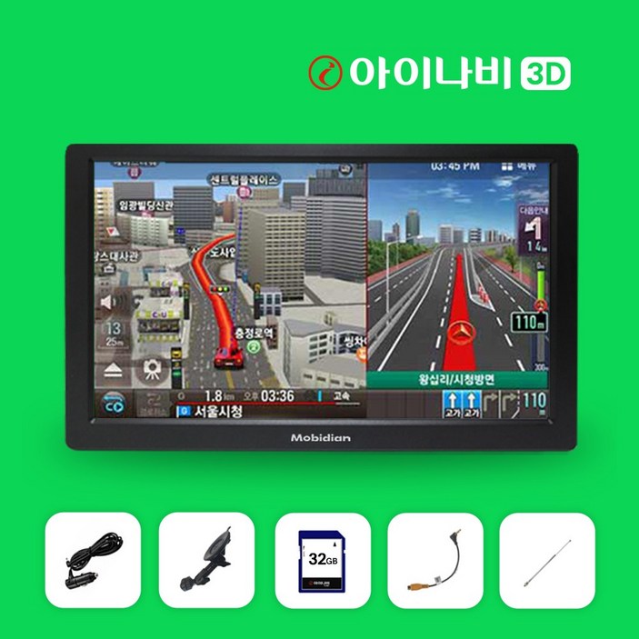 모비디안 i8000 아이나비 3D 8인치 내비게이션 삼성 정품 SD카드 32G거치대안테나 모비디안 i8000 아이나비 3D 8인치 내비게이션 삼성 정품 SD카드 32G거치대안테나