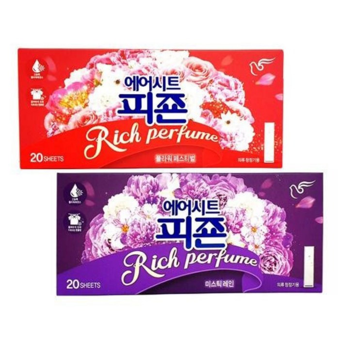 피죤 스타일러 향기시트 에어시트 20매 11 S5BFO