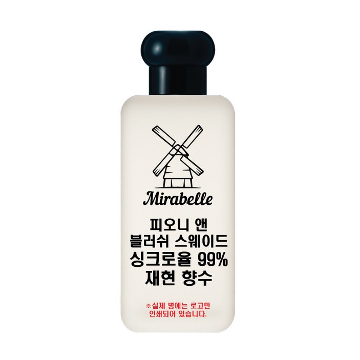 미라벨 피오니 앤 블러쉬 스웨이드 오드퍼퓸, 1개, 30ml