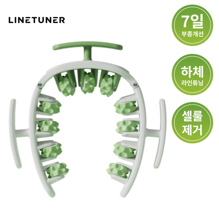 라인튜너 종아리 알빼기 허벅지 마사지 롤러, 화이트그린, 1개 라인튜너 종아리 알빼기 허벅지 마사지 롤러, 화이트그린, 1개