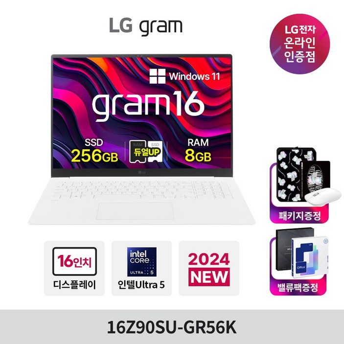 LG전자 그램 16 코어 울트라5 인텔 Graphics, 스노우화이트, 16Z90SUGR56K8G, 256GB, 8GB, WIN11 Home