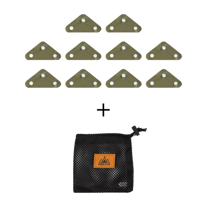 KOOLMAN쿨맨 스트링 삼각 스토퍼 8mm 파우치포함, 삼각스토퍼 10개  그린  메쉬파우치 A