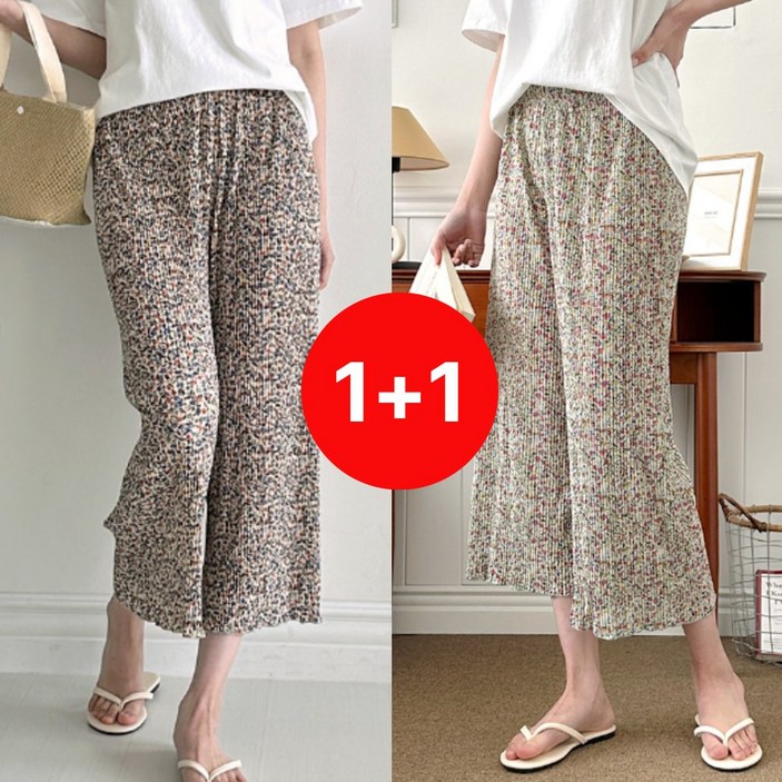 소르린 촌캉스 꽃무늬 냉감 플리츠 8부 와이드 팬츠