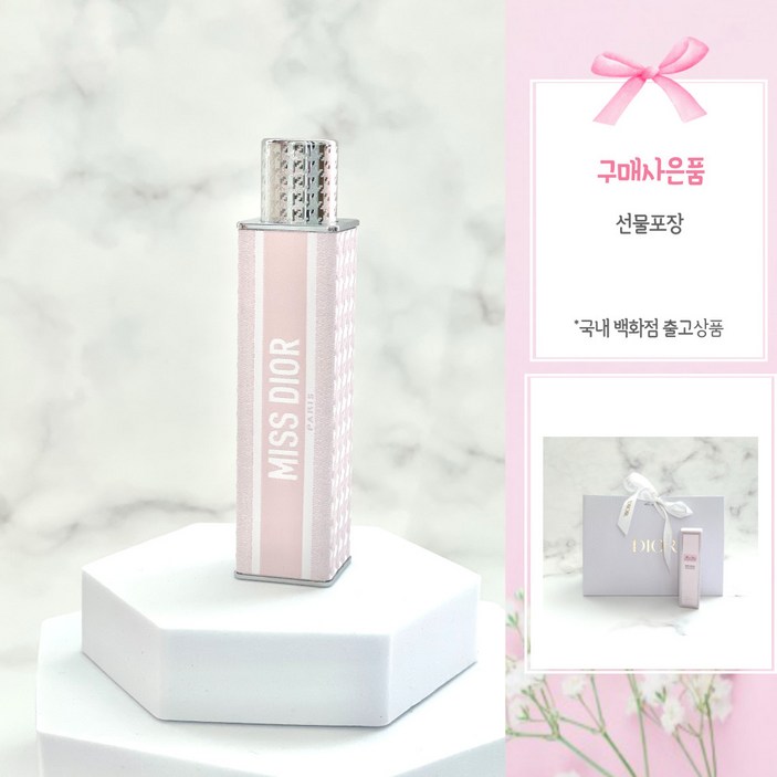 [쇼핑백]디올 미스디올 솔리드 퍼퓸 고체향수 오드퍼퓸 (국내백화점)