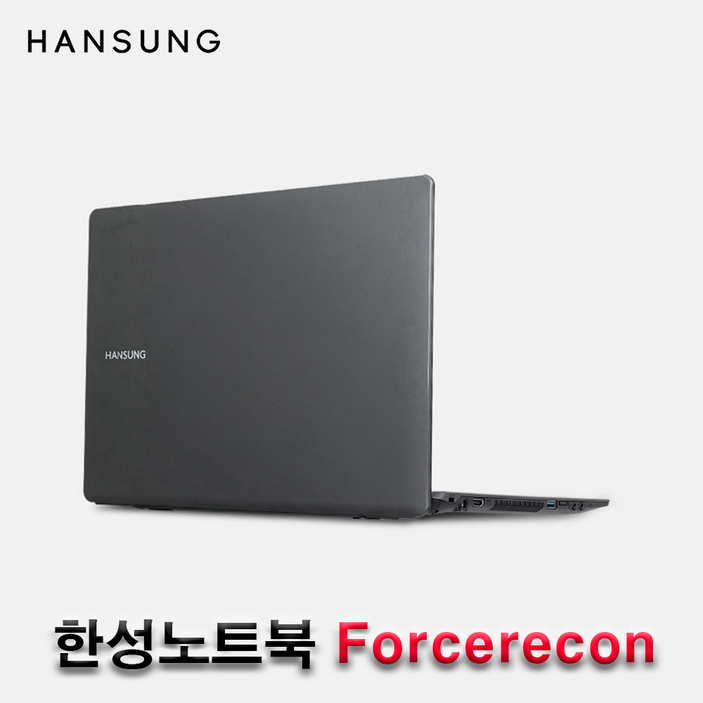 한성 노트북 가성비 윈도우11 노트북 15.6인치 FHD IPS광시야각 패널 8세대 코어i5 메모리8G SSD250G 업무용 가정용 사무용 영상시청용