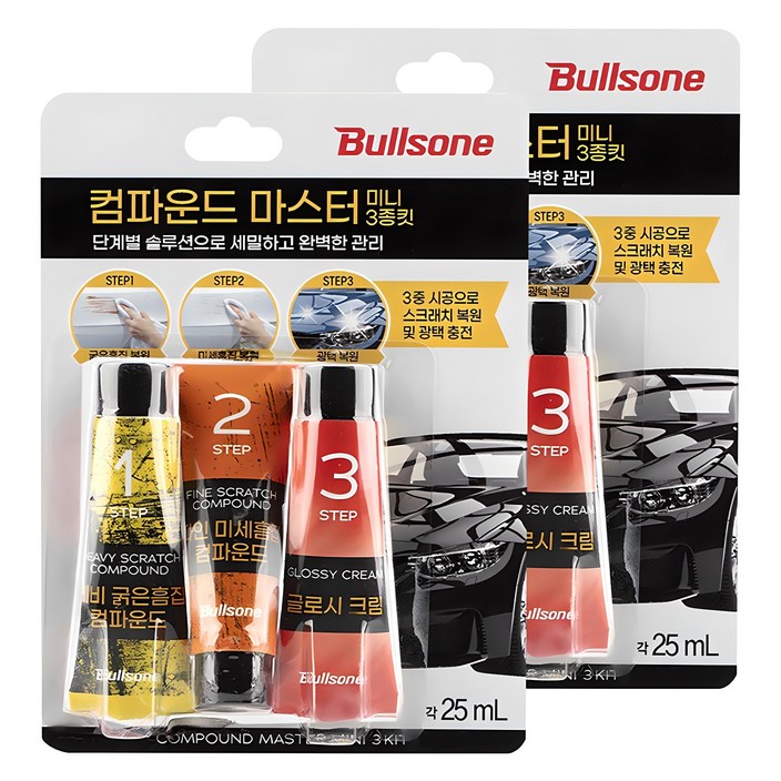 불스원 컴파운드 마스터 미니 3종킷 불스원 컴파운드 마스터 미니 3종킷