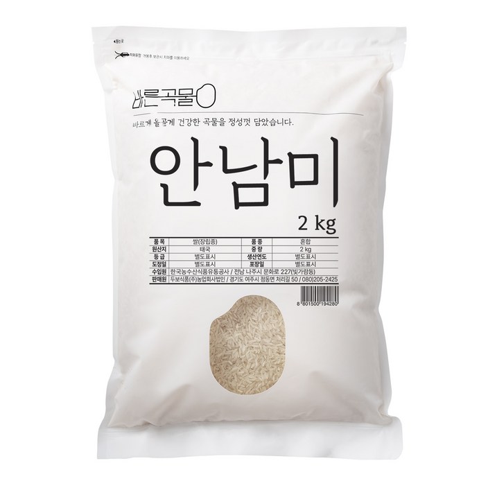 바른곡물 안남미, 2kg, 1개